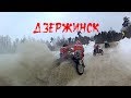 мотокросс с коляской от первого лица "Дзержинск Кубок губернатора"