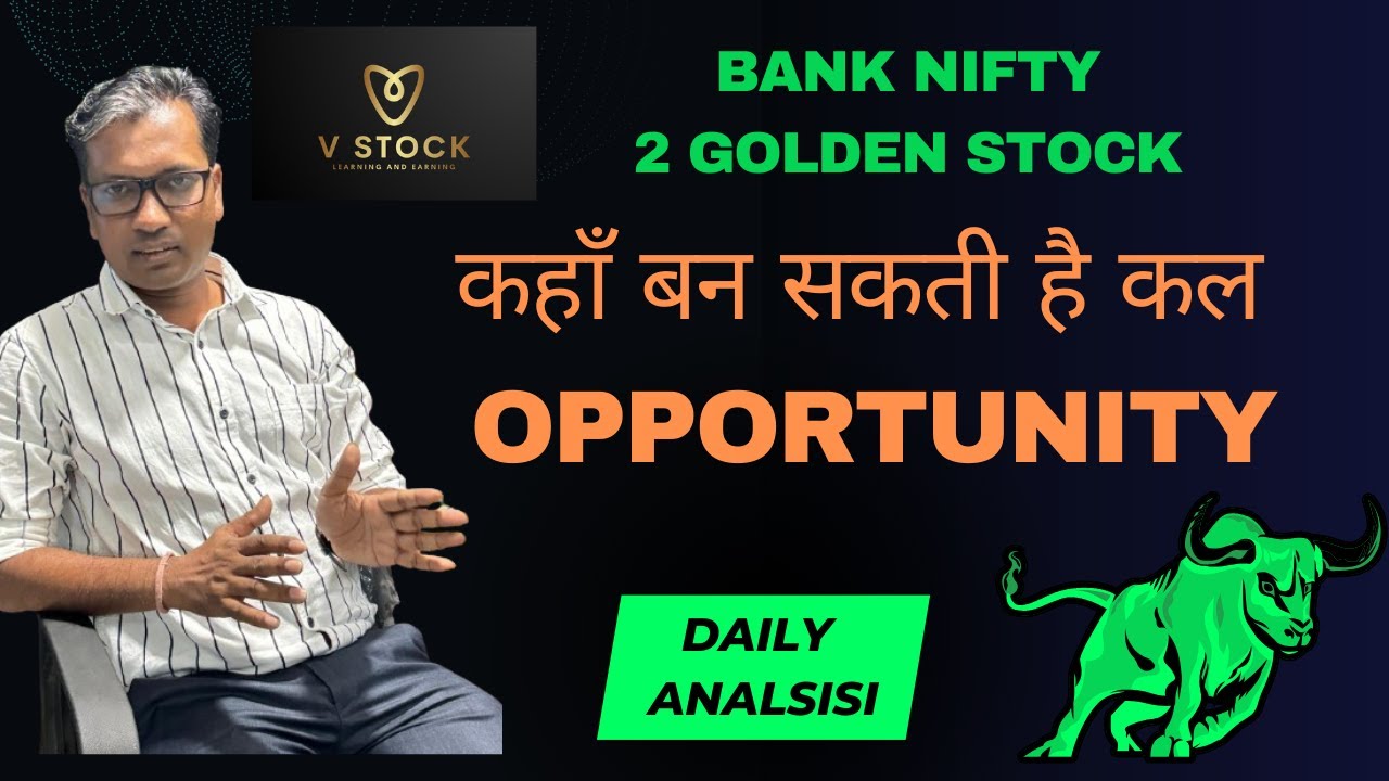 Bank Nifty Analysis | kahan ban sakti hai Opportunity | 2 Golden Stocks