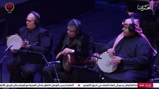 عبادي الجوهر - خلاص ارجع - البحرين 2024