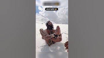 Power of Aghori Sadhu | #shorts #sanatandharma #hindu