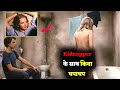 Kidnapped हुई लड़की के साथ किया घ***** | Movie Explained in hindi | Cinesense