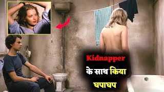 Kidnapped हुई लड़की के साथ किया घ***** | Movie Explained in hindi | Cinesense