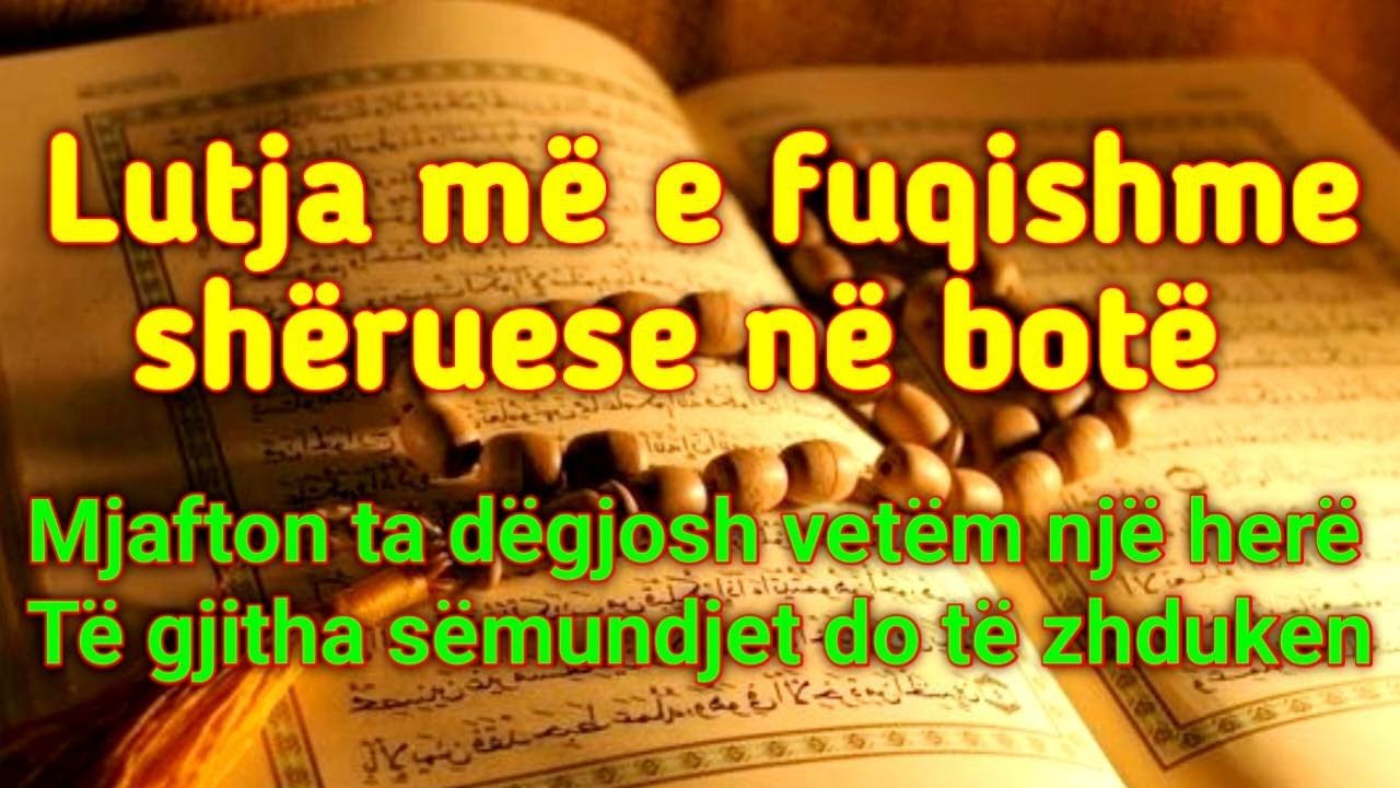 Dëgjoje Këtë Dua Para Gjumit dhe Shiko Çfarë Allahu Bën!