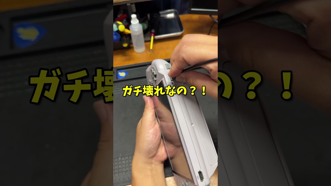 ジャンクなスーファミ互換機 #retrogame