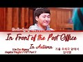 Kim Dae Myung - In front of the Post Office in Autumn Hospital Playlist2 OST Lyrics/가사 [Han|Rom|Eng]