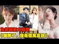 窮小伙被拜金女拋棄,財神顯靈!一夜逆襲神級富豪,開啟開掛人生! 【全網最新大結局】《攤牌了,我是億萬富翁》#熱播短劇 #逆襲 #爽劇 #都市 #陸劇