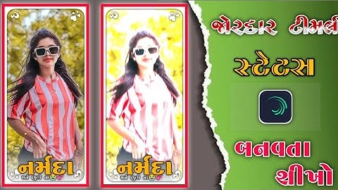 arjun r meda ka Status Editing alight motion Editing Video Timli Status Editing 2023