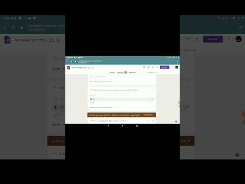 تصحيح اختبار الكتروني المستوى الاول معهد الفردوسي الاعلى