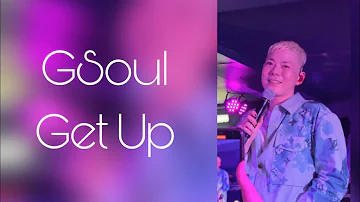 [FANCAM] 220304 GSoul - 'Get Up' in Manchester