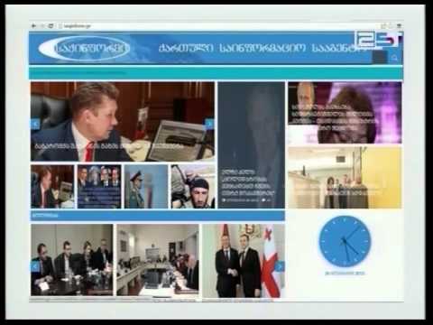 ვის ეკუთვნის ქართული მედია