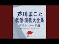 京都去りがたし