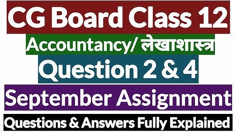 CG Board Class 12|Subject: Accountancy|September Assignment|Hindi|English|Medium