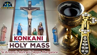 Konkani Mass | 22-05-2024 | St Anthony, Ashram, Jeppu