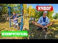 ТИПЫ ЛЮДЕЙ В ВОРКАУТЕ