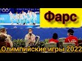 ШОК! Унижение ВАЛИЕВОЙ на пресс-конференции. Олимпиада 2022. Олимпийские игры в Пекине.