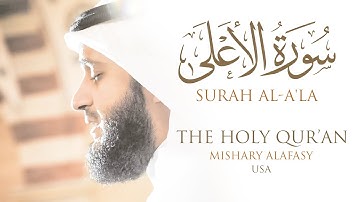 سورة الأعلى مشاري راشد العفاسي | من صلاة التراويح والقيام كاليفورنيا 1430هـ - 2009م