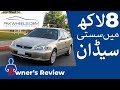 Honda Civic 1999 | Owner's Review | PakWheels