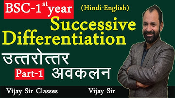 SUCCESSIVE DIFFERENTIATION || BSC-FIRST YEAR || MATHS || PART-1 || VIJAY SIR CLASSES