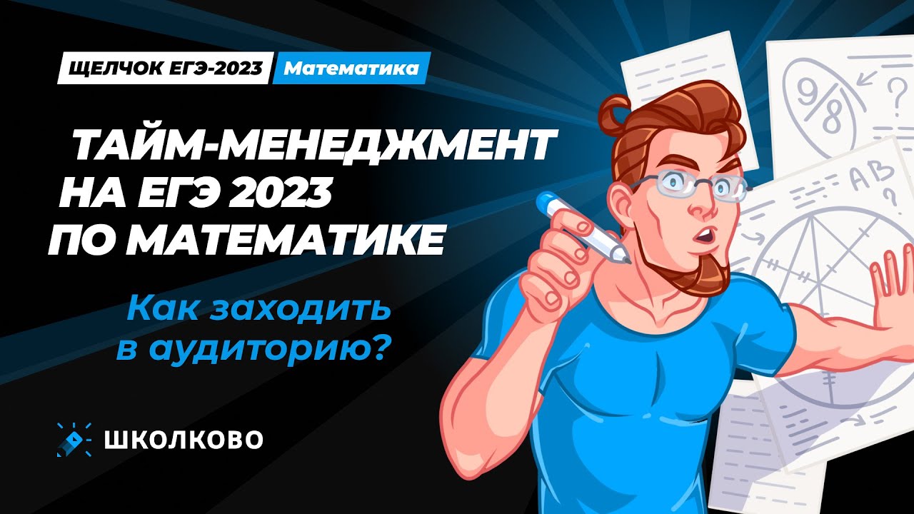 Веб тайм машин