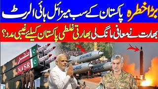 Big risk!!Pakistan's sub missile high alert&Pakistan will respond to Indian missiles&