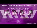 SWAY『UNCHAINED』アルバム・ダイジェスト【2018.8.29 out!!】