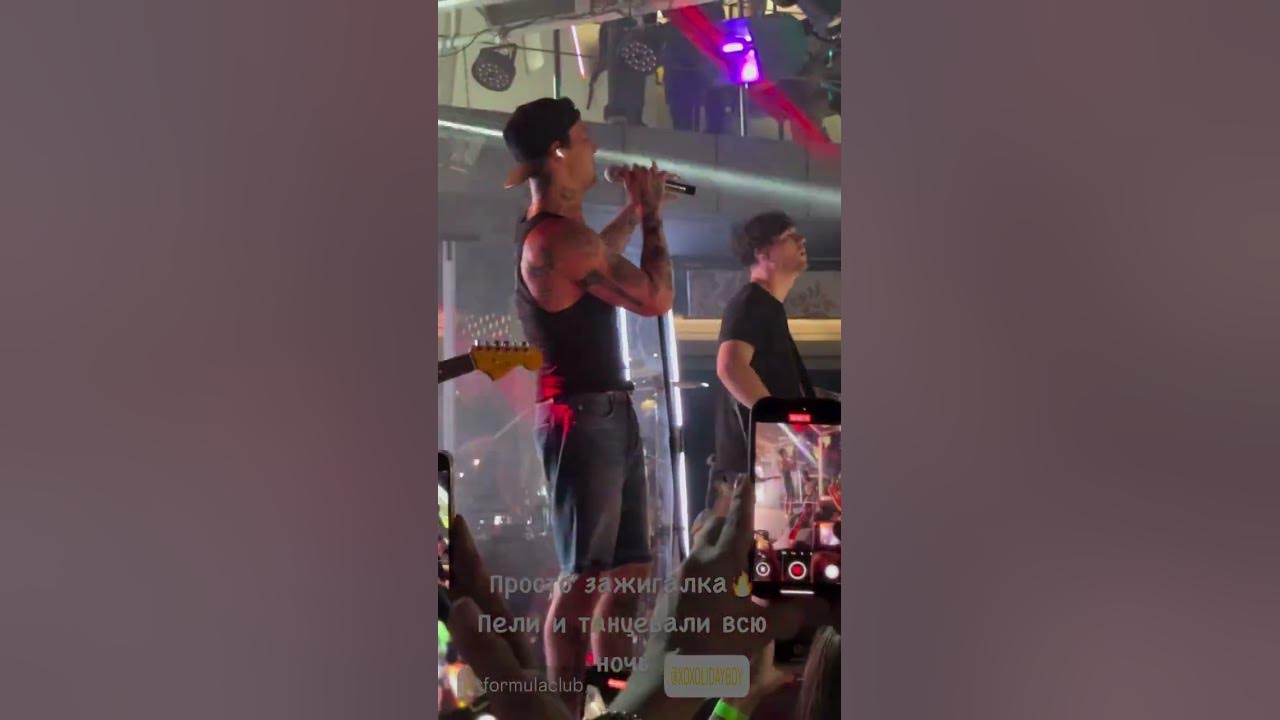 XOLIDAYBOY Мания🎤Геленджик 02.08.25 #xolidayboy #концерт #иванржевский