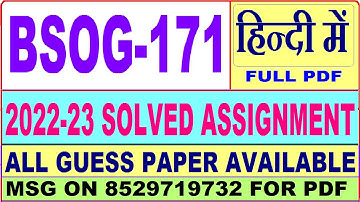 bsog 171 solved assignment 2022-23 in hindi / bsog 171 solved assignment / ignou bag bsog 171