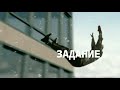 ОТВЕЧАЙ ИЛИ СТРАДАЙ #1 (feat.Sun Cream)