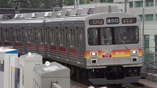 [良音]東急大井町線9000系 到着・発車・走行音(GTO-VVVF)