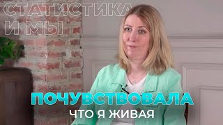 8 лет с диагнозом саркома. История из жизни Юлии Черной