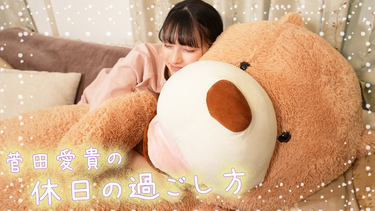 【休日ルーティーン】お休みの日の過ごし方