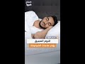 عالم روسي النوم العميق يمثل السر الخفي والأقوى في معركة تأخير الشيخوخة والحفاظ على شباب الدماغ 