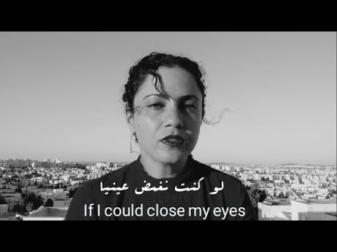 Emel Mathlouthi - آمال Holm_حلم (A Dream) [clip] lyrics