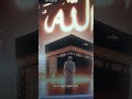 #viralvideo #naat #ramzankareem #ramzan #youtube