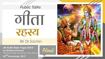 Geeta Rahasya (03-11-2019) | Shivir Class | Diamond Hall, Shantivan | Dr Sachin