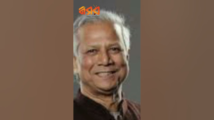 ড  ইউনূসের যে পরিকল্পনায় ঘুম হারাম মোদির #news #DrYounus #Modi #WorldPolitics #NogorTV #breaking