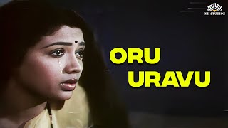 ஒரு உறவு | Oru Uravu | Krishnan Vandhaan Movie Songs | Mano, P. Susheela
