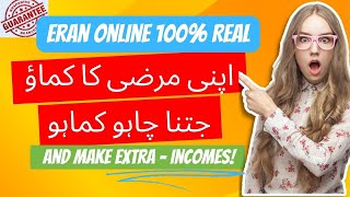 Online Earning | Make Money online | Earn money online | Online earning in Pakistan | Money earning