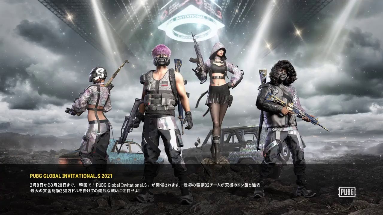 Pubg Ps4 超低感度設定 Youtube