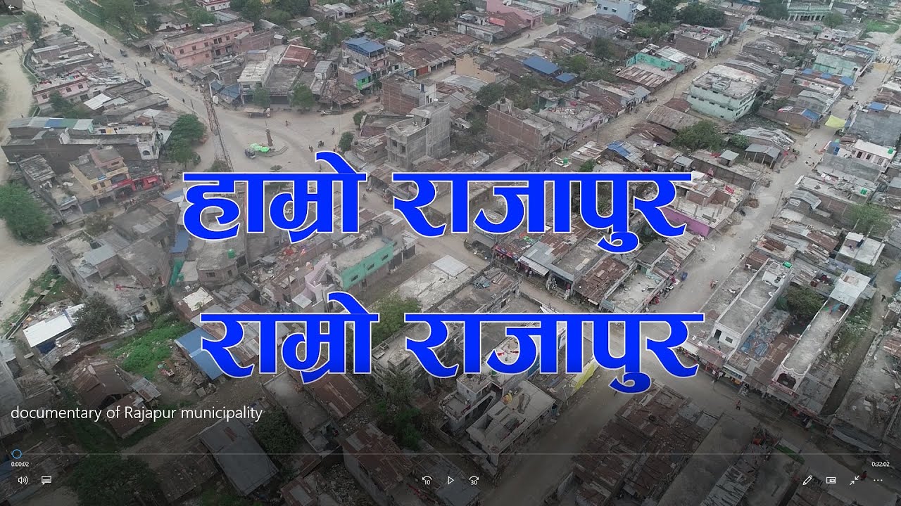 राजापुर नगरपालिका बृतचित्र # Rajapur Municipality# Tharu culture#sonaha ...