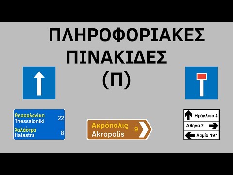 Βίντεο: Ρωσική νοοτροπία για το νόμο σε παροιμίες και ρήσεις