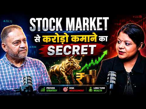 Stock Market से करोड़ो कमाने का Secret | Money vs Wealth Ft. @gspagi