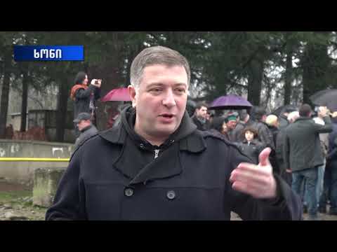 გიგი უგულავამ საარჩევნო კამპანია ხონის მუნიციპალიტეტის სოფელ საწულუკიძეოდან დაიწყო