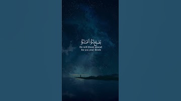 يا أيها الذين ءامنوا اتقوا الله بصوت الشيخ سعود الشريم من سورة الاحزاب