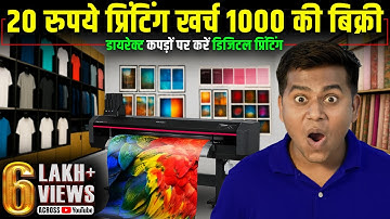 Industrial Fabric Printing Machine | Direct-to-Fabric Textile Printing Technology