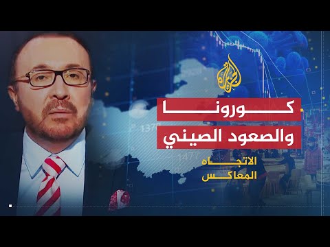 فيديو: أصبحت الصين شبكة اجتماعية - مصير الناس يعتمد على الإعجابات