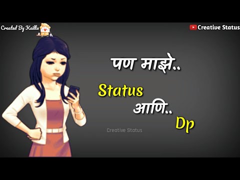 Marathi Love Whatsapp Status Video | Romantic Whatsapp ...