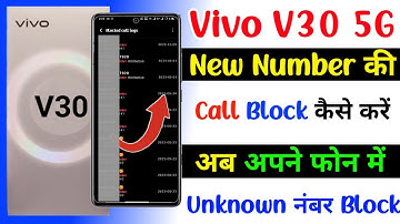 vivo V30 new number calls block kaise kare | how to block calls on new number vivo v30