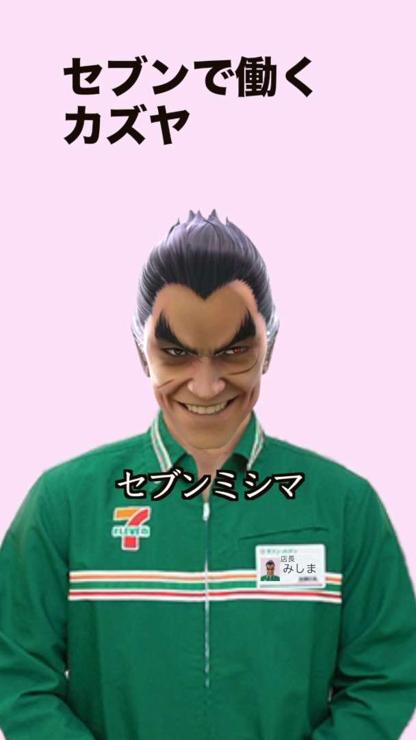 かずや Smash Bros. Ultimate] Kazuya working at Seven-Eleven