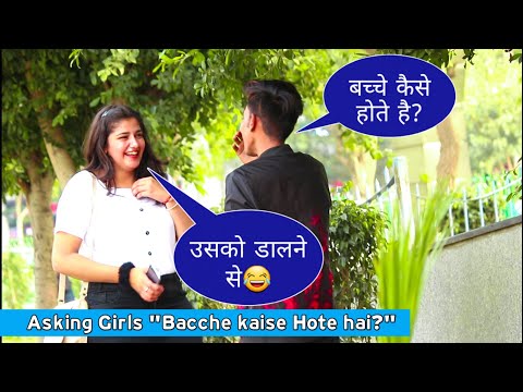 "bacche-kaise-hote-hain?"-prank-on-cute-girl-|-prank-in-india-|-manthan-chaturvedi